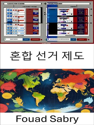 cover image of 혼합 선거 제도